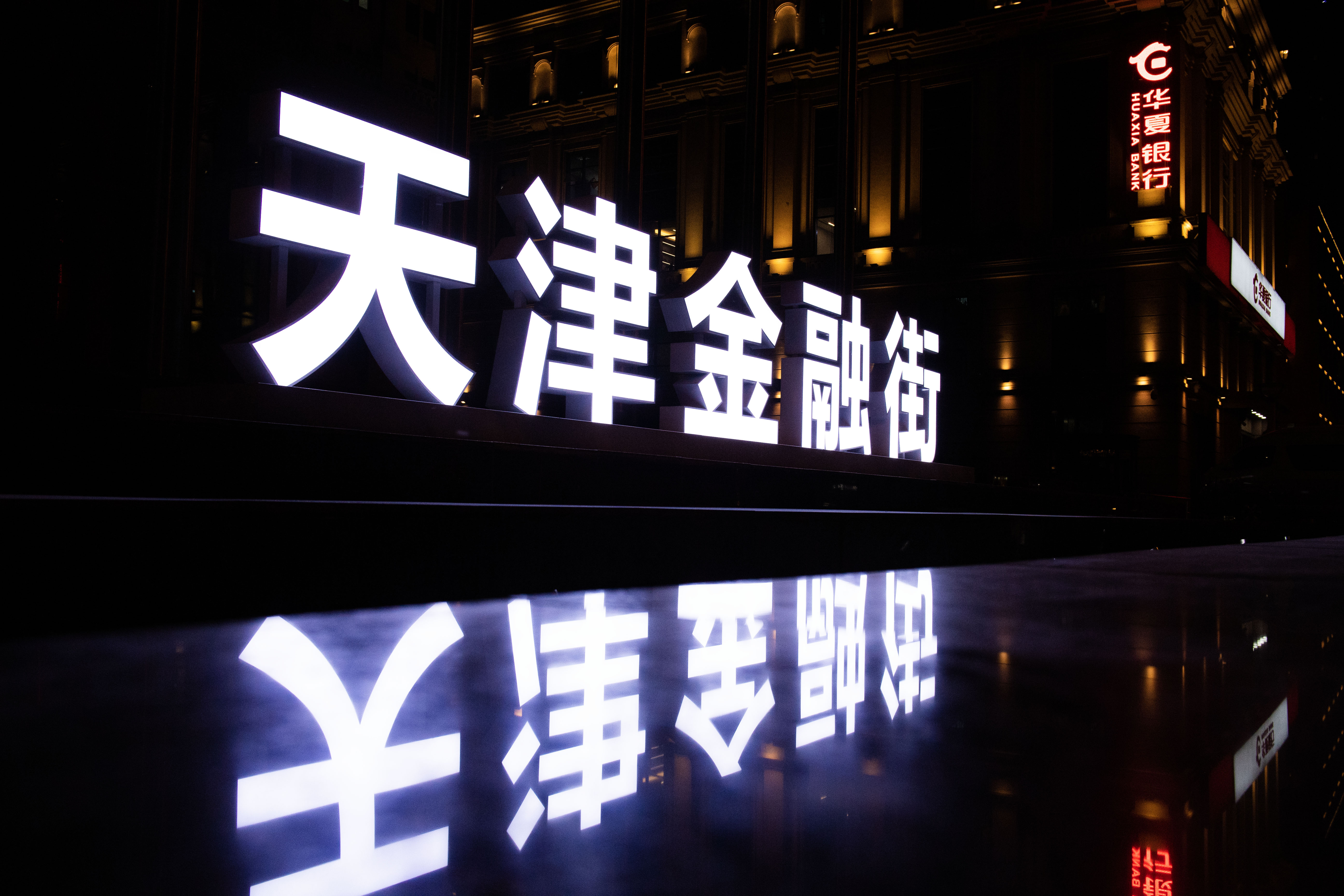 天津金融街.jpg